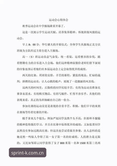 k体育安全吗 k体育安全吗?老用户分享四年使用心得和真实体验