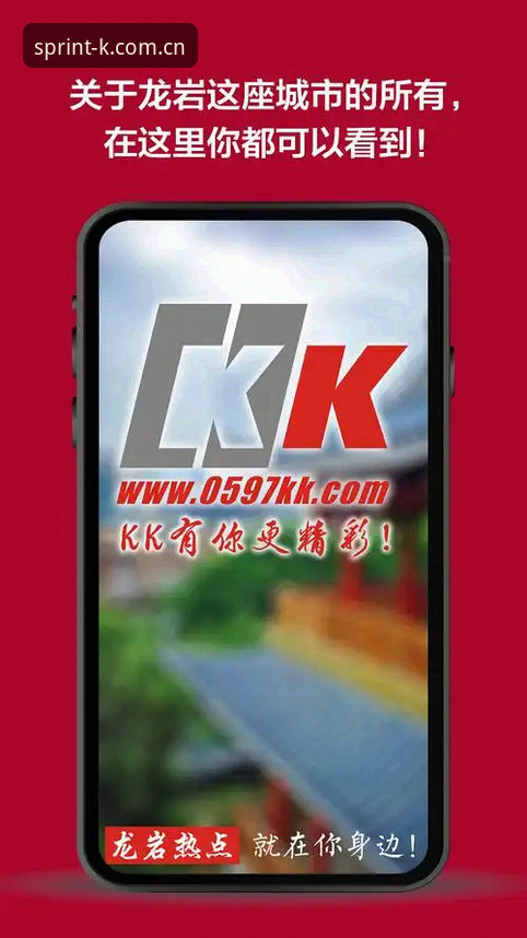 k体育登录账户官方下载 KK体育官网下载 vs 网页版登录:哪个更适合亚洲赛事投注?