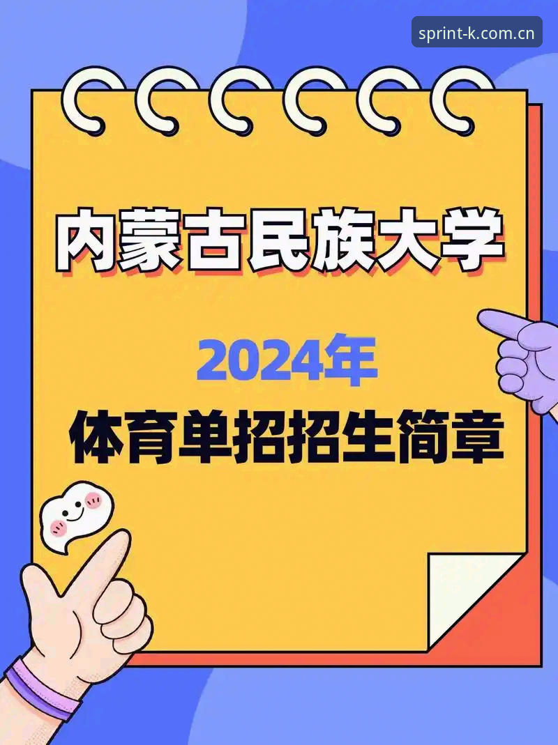 k体育官方网站安全吗 KK体育官网安全使用指南:从零开始的平台可靠性解疑手册