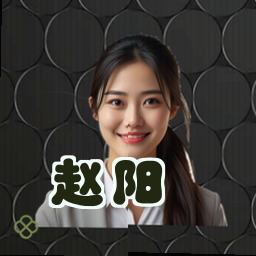 赵阳