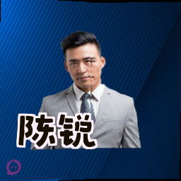 陈锐